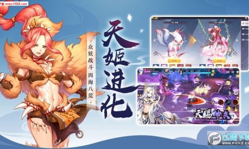 A Guide to Sending Equipment Messages in Tianji Bian:Mastering the Art of Equipment Distribution