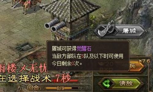 The Strategic Significance of Siege Warfare in Conquering Cities and Territories