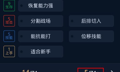 Navigating Your Hero Rankings:A Comprehensive Guide