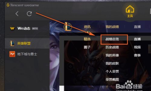 Navigating Your Hero Rankings:A Comprehensive Guide