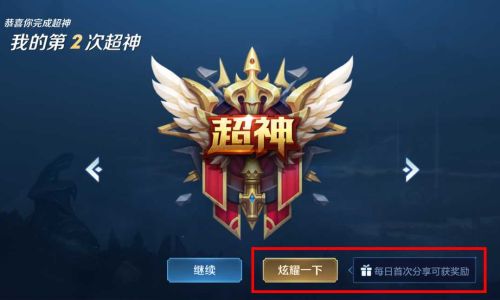 Understanding a Match in Honor of Kings:What Constitutes a Correct Play