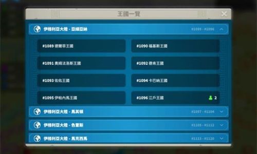 A Comprehensive Guide to Sending Alliance Announcements in Rise of Kingdoms:Kingdom War