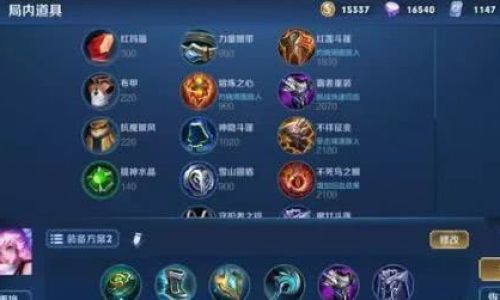 Mastering the Art of AD Build for Yao in Honor of King:A Comprehensive Guide