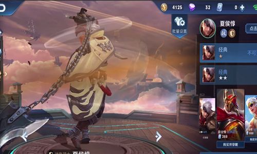 Where to Purchase Skins in Kings Simulation Battle