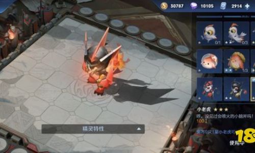 Where to Purchase Skins in Kings Simulation Battle