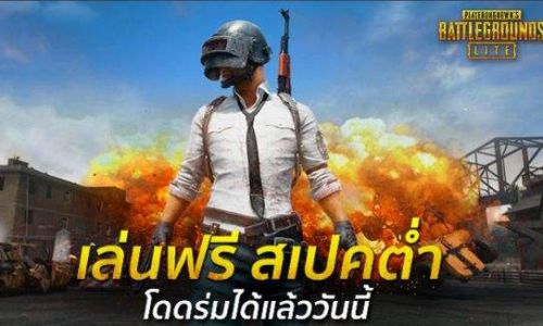 The Mystery Behind the Inaccessibility of PlayerUnknowns Battlegrounds PUBG)
